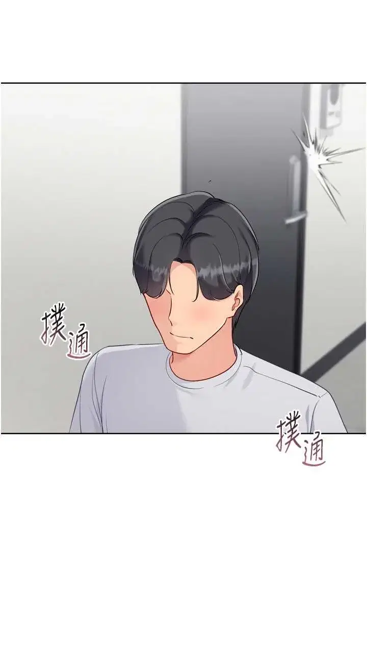 第94話