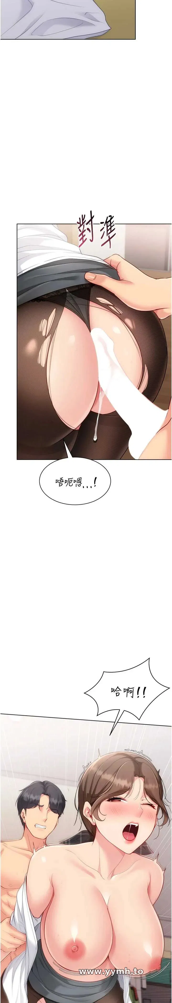 第94話