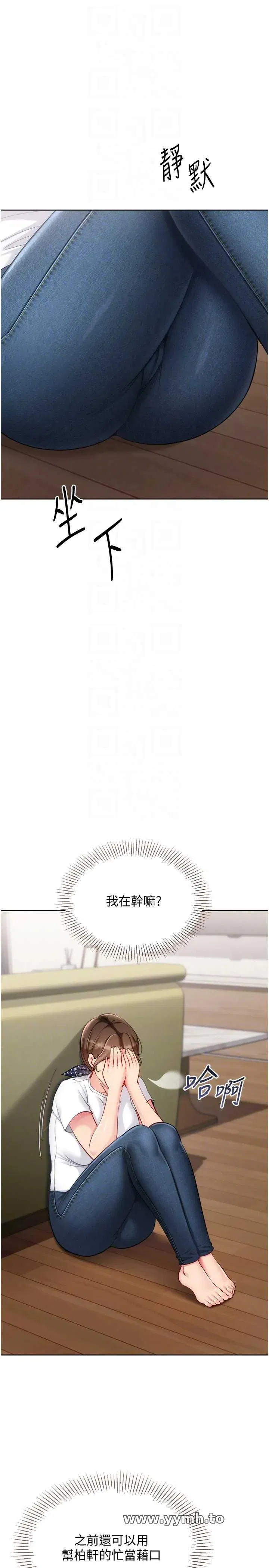 第94話