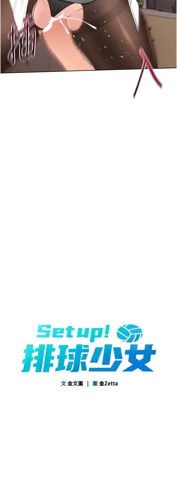 第94話