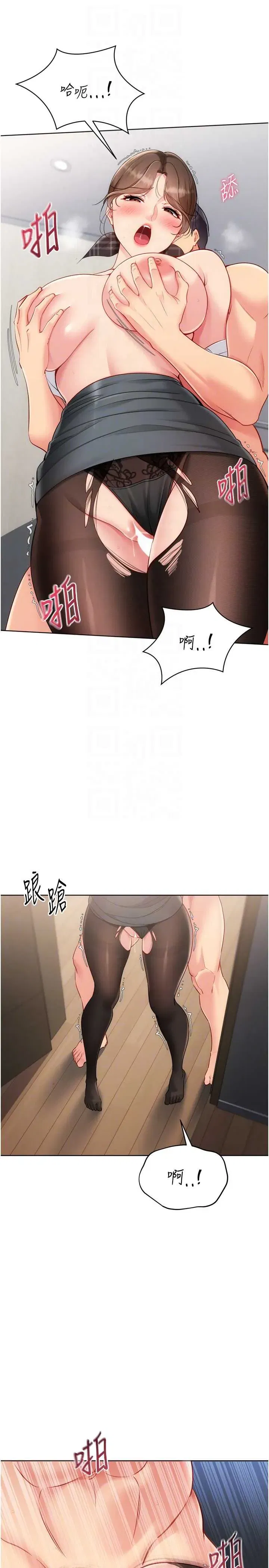 第94話