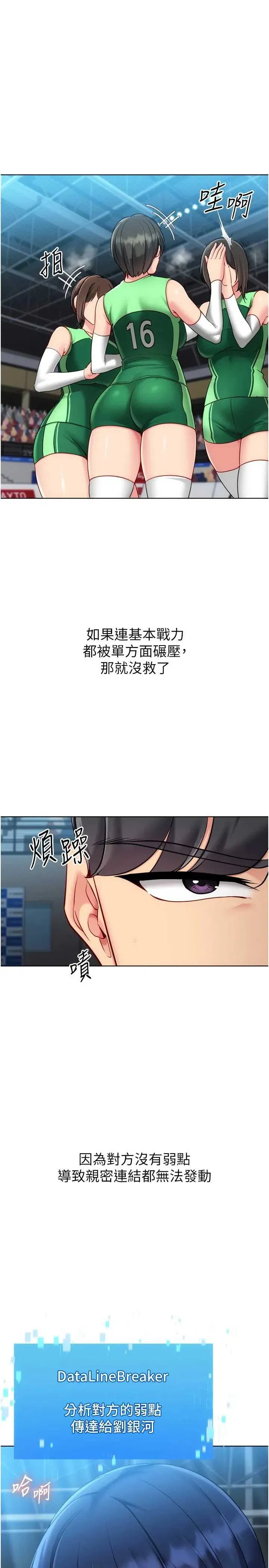 第95話