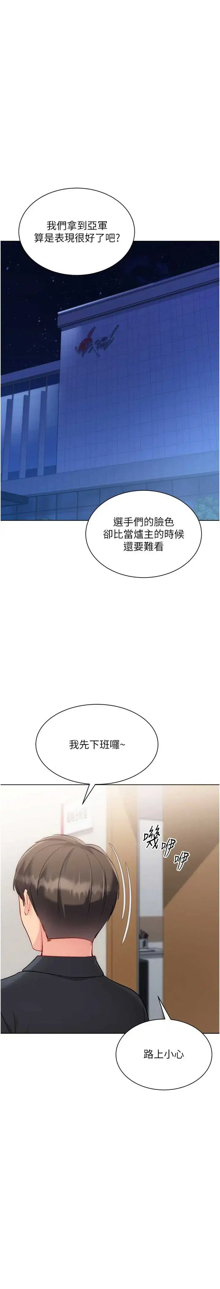 第95話