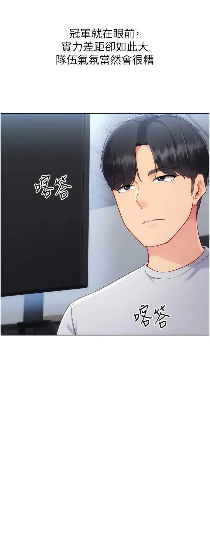 第95話