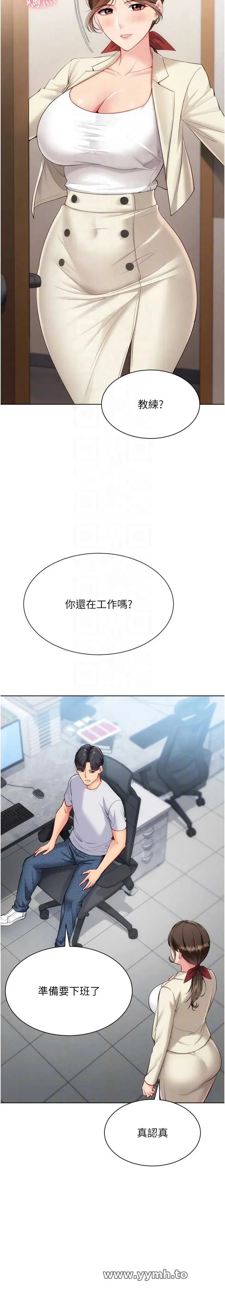 第95話