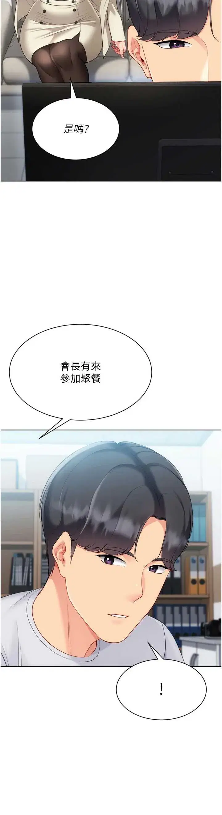 第95話