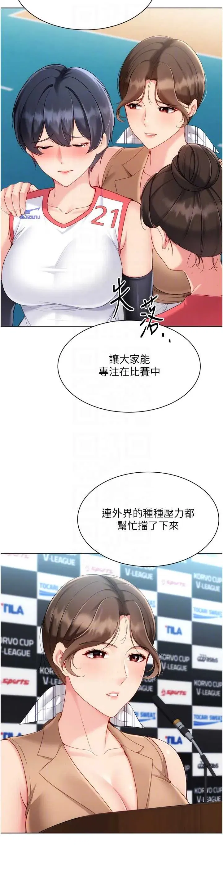 第95話