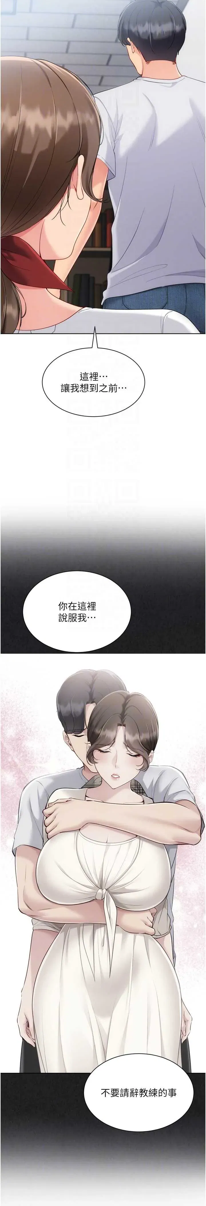 第95話