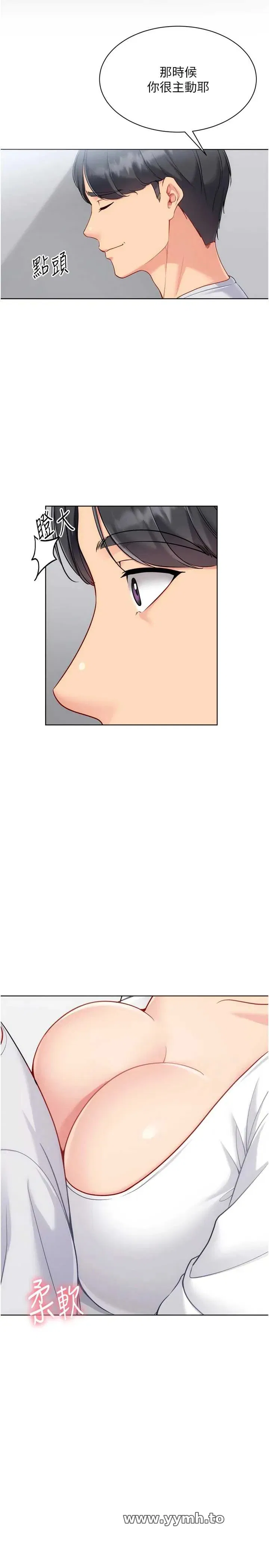 第95話
