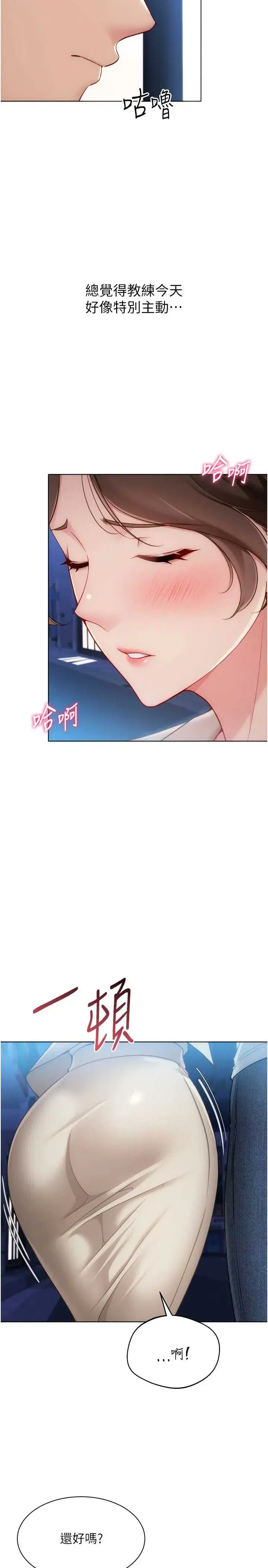 第95話