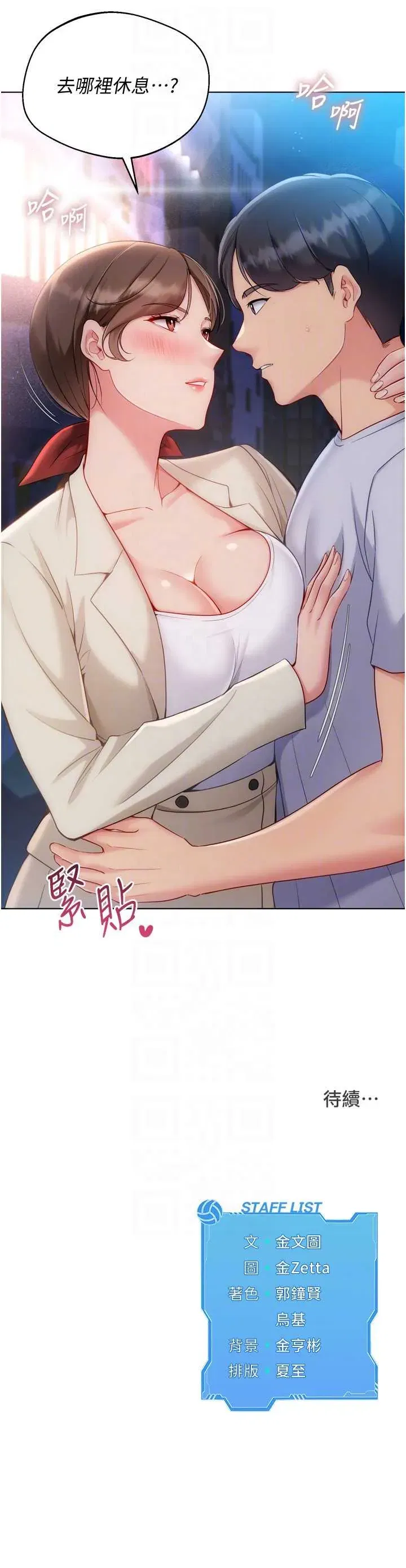 第95話