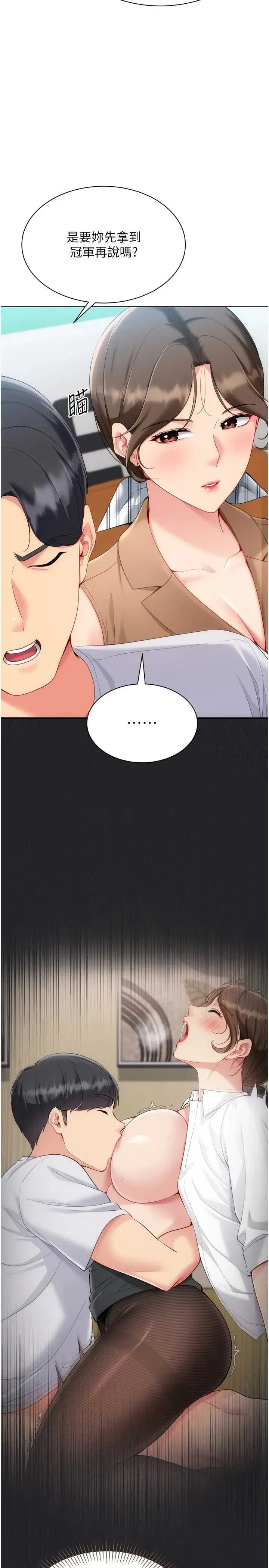 第95話