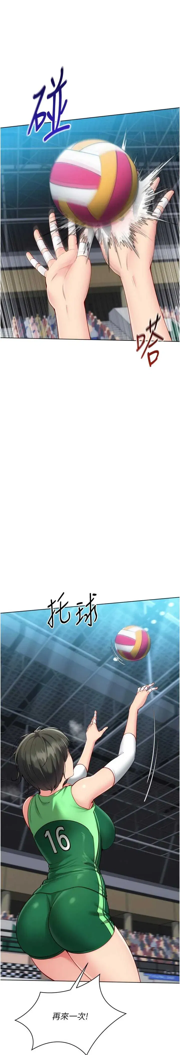 第95話