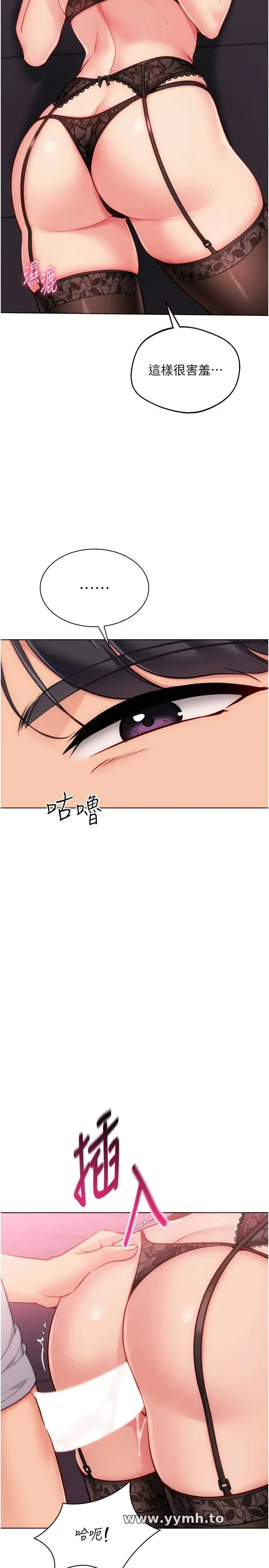 第96話