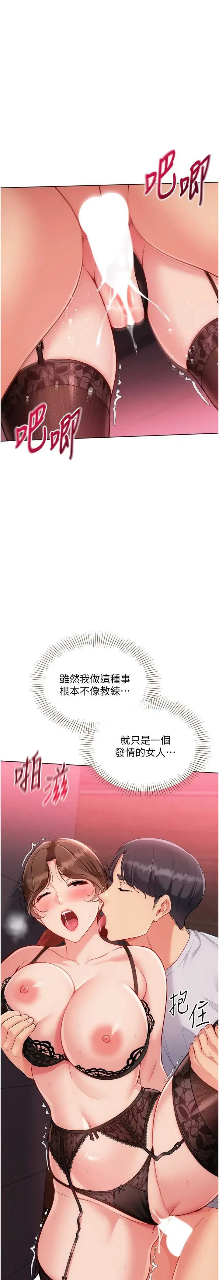第96話
