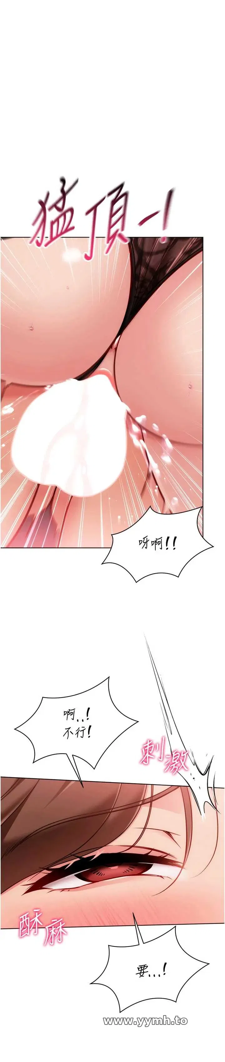 第96話