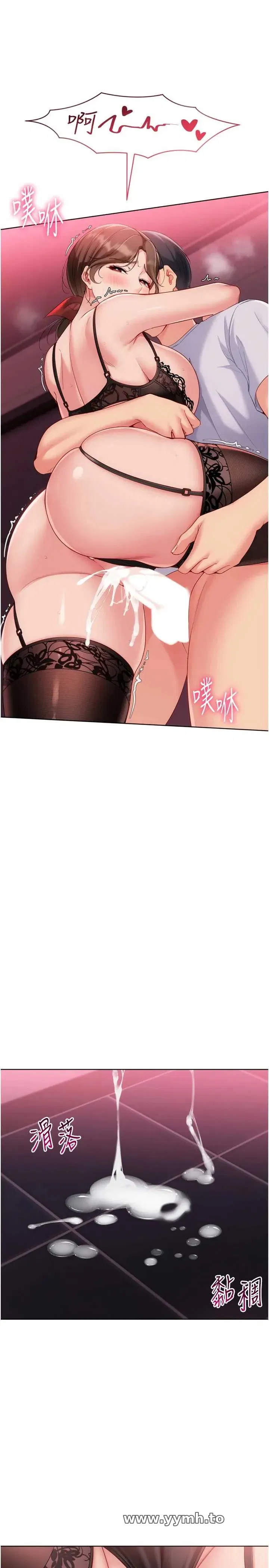 第96話