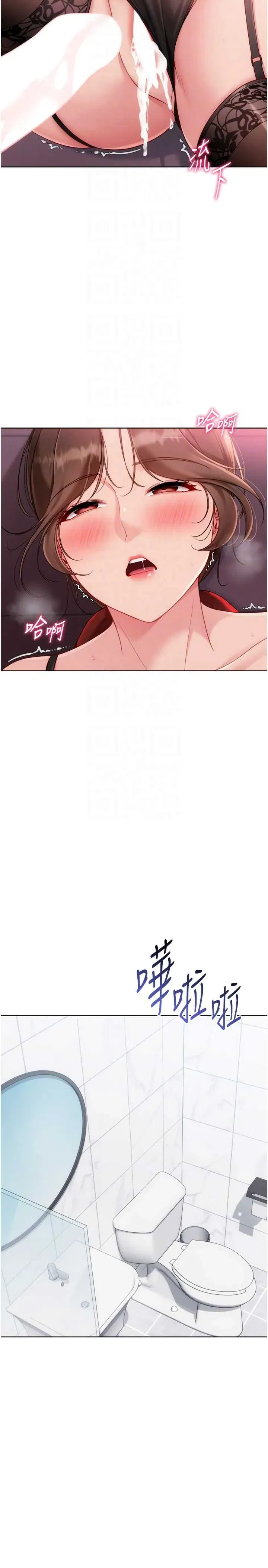 第96話
