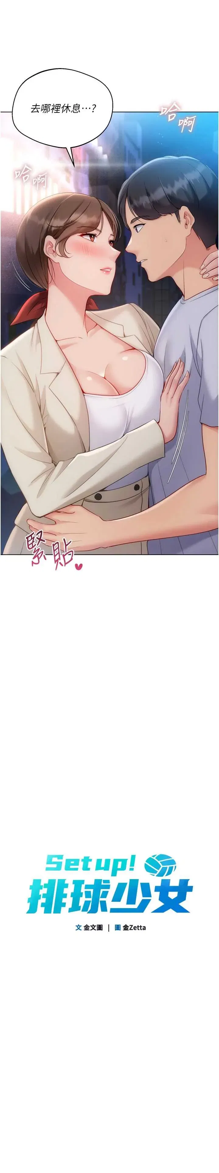 第96話