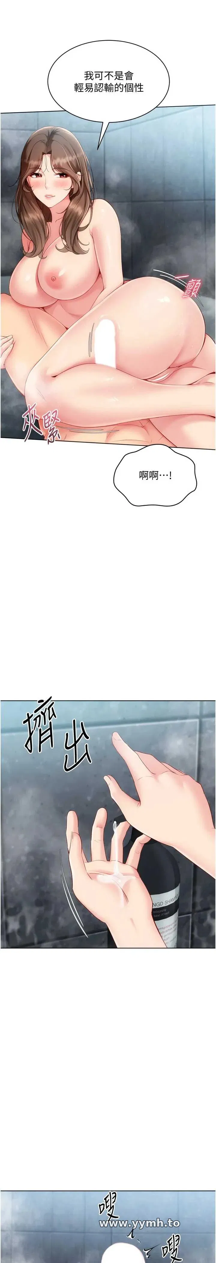 第96話