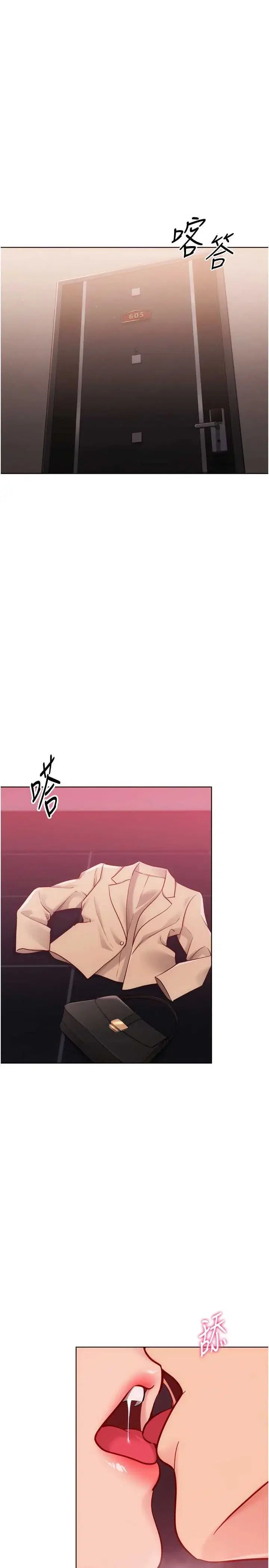 第96話