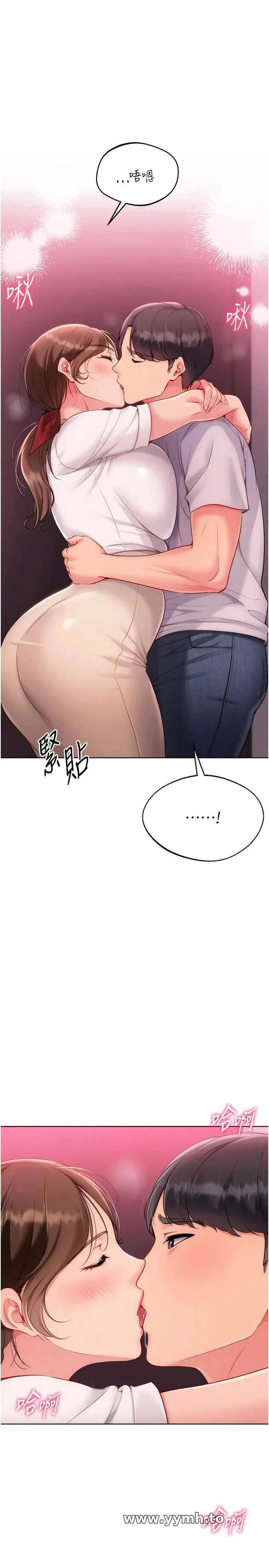 第96話
