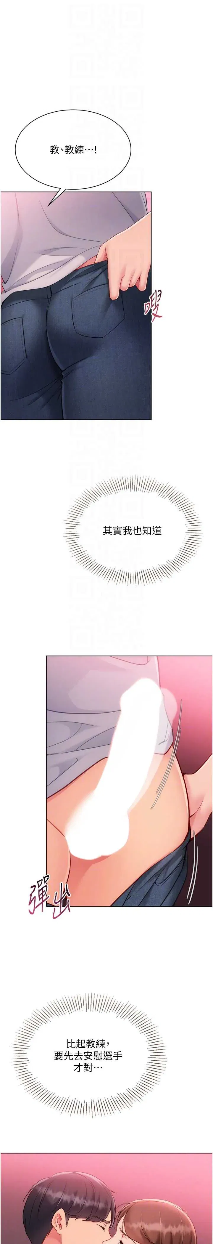 第96話