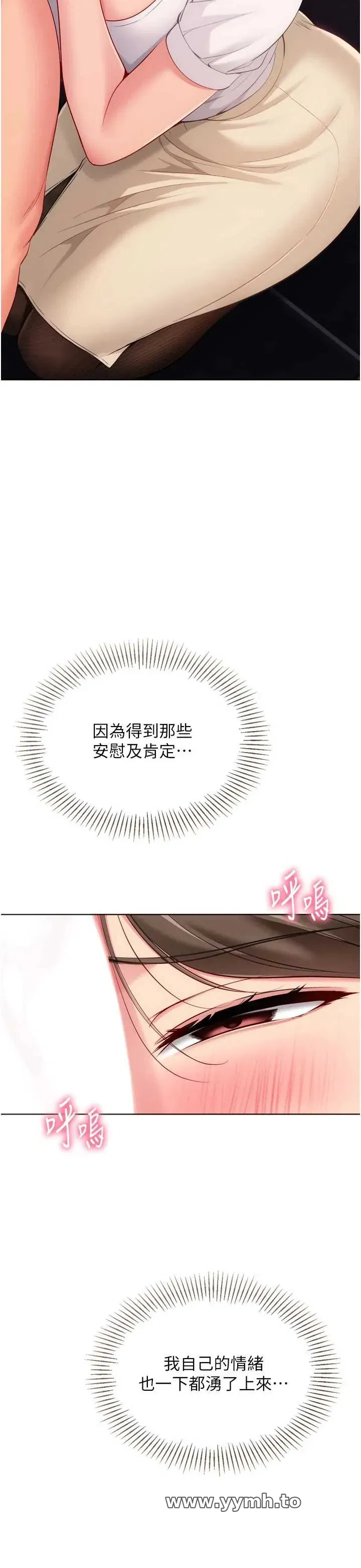 第96話