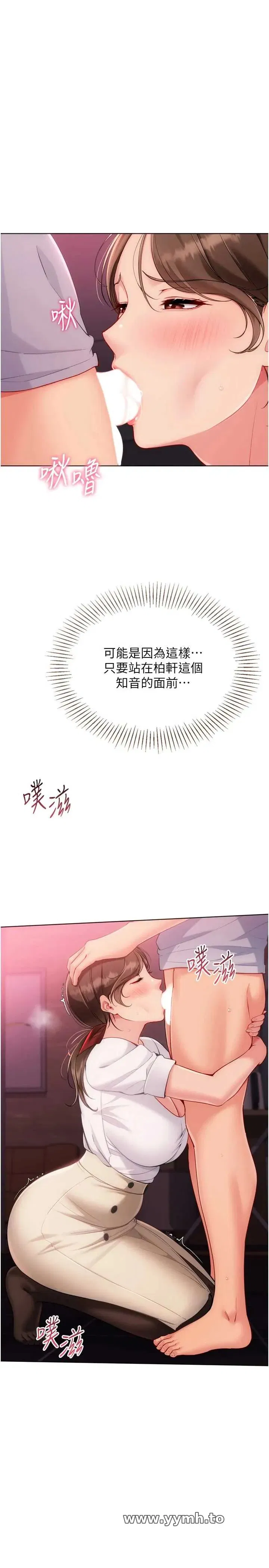 第96話