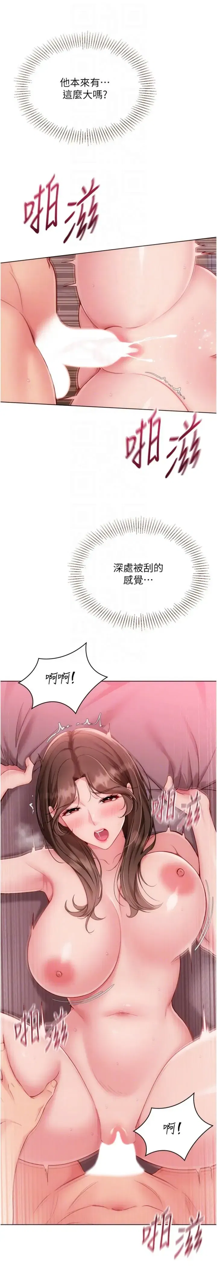 第97話