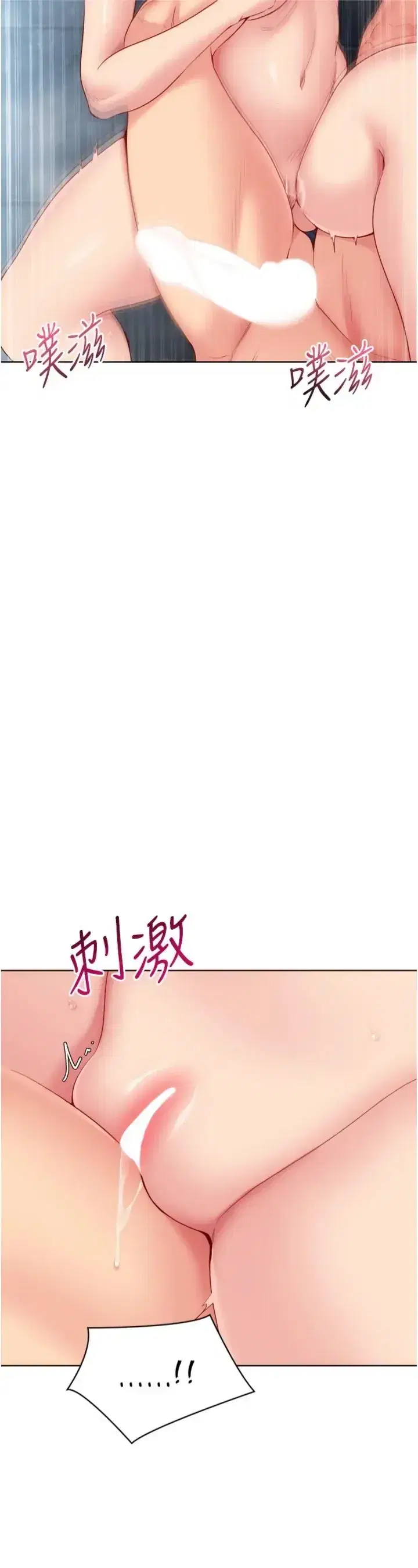 第97話