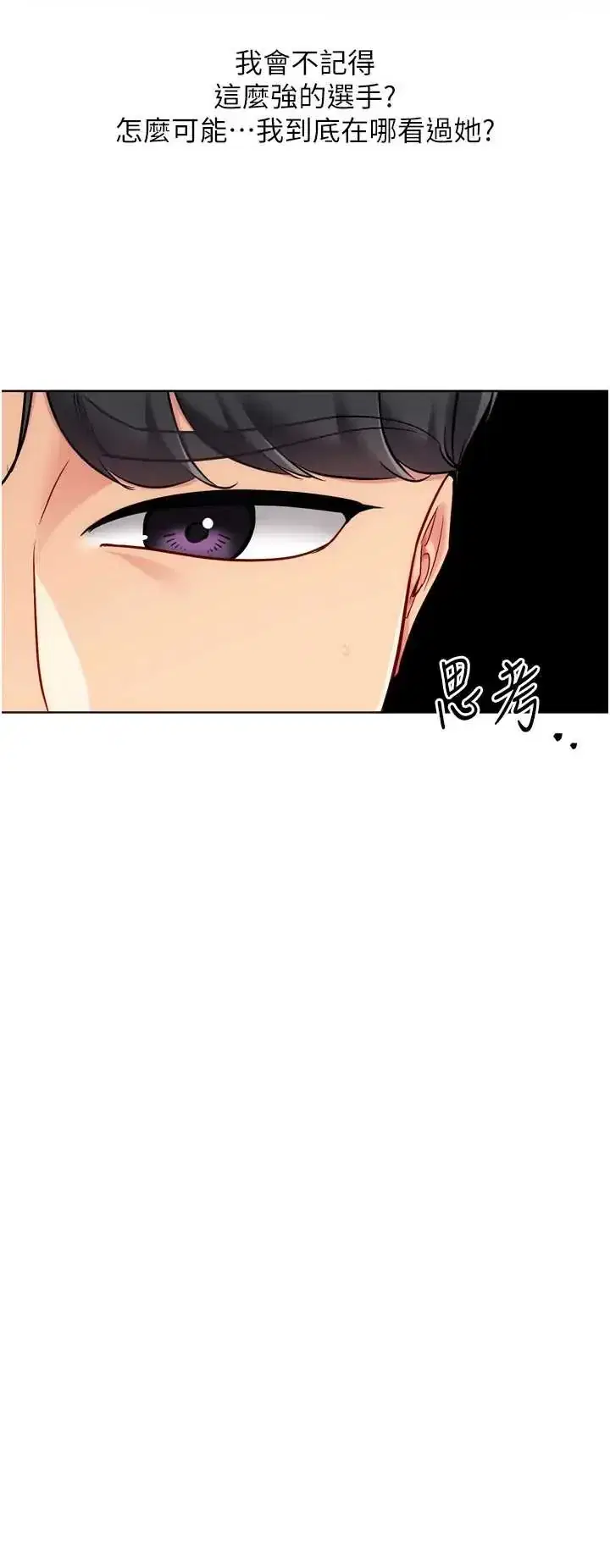 第98話