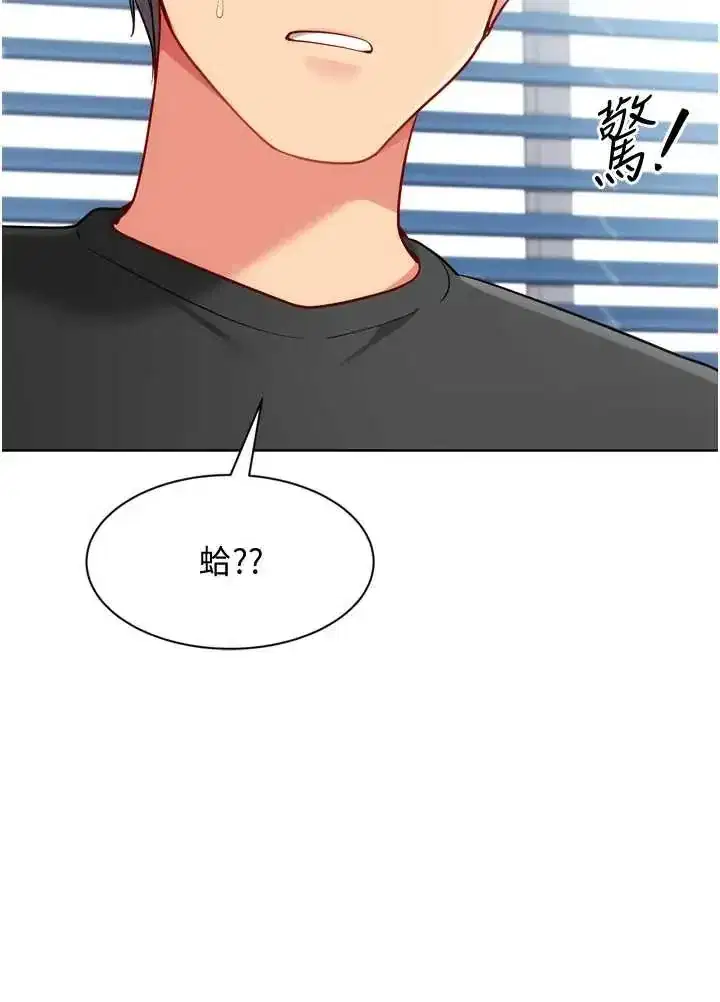 第98話