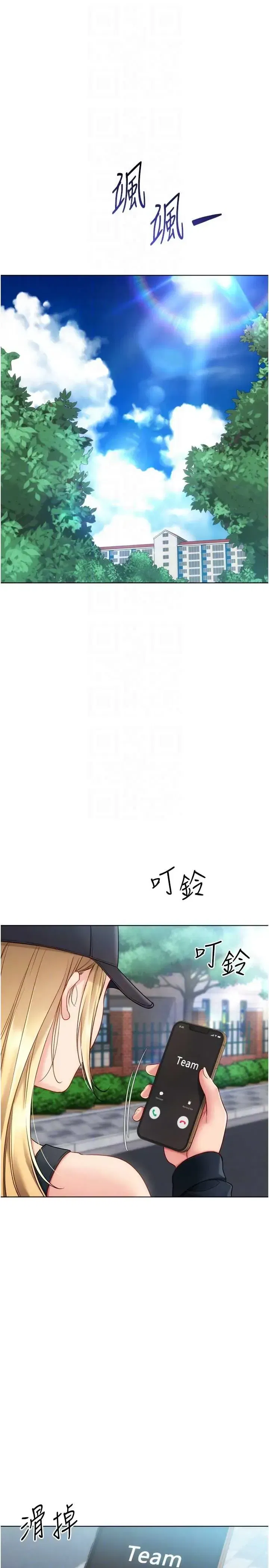 第98話