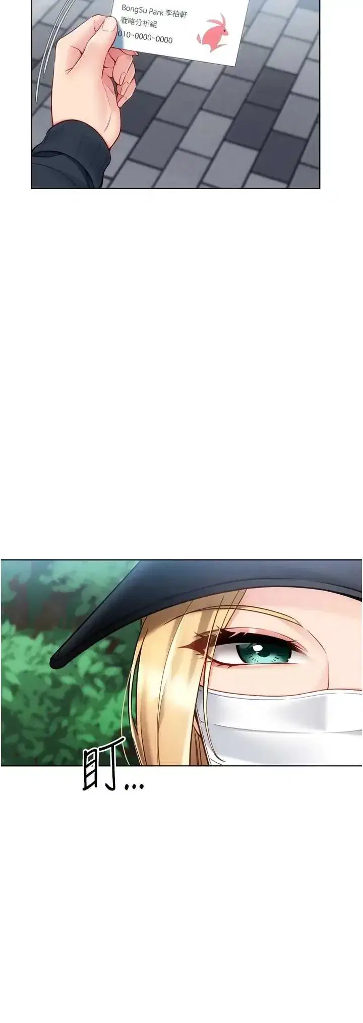 第98話