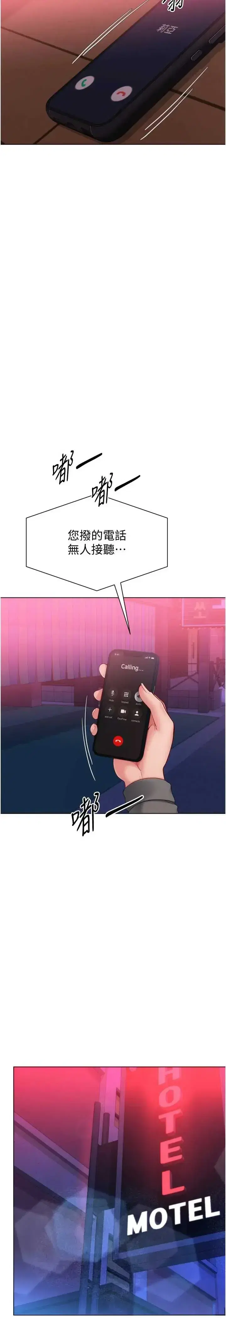 第98話