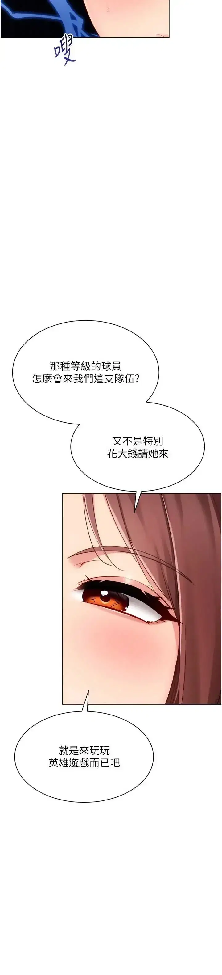 第98話