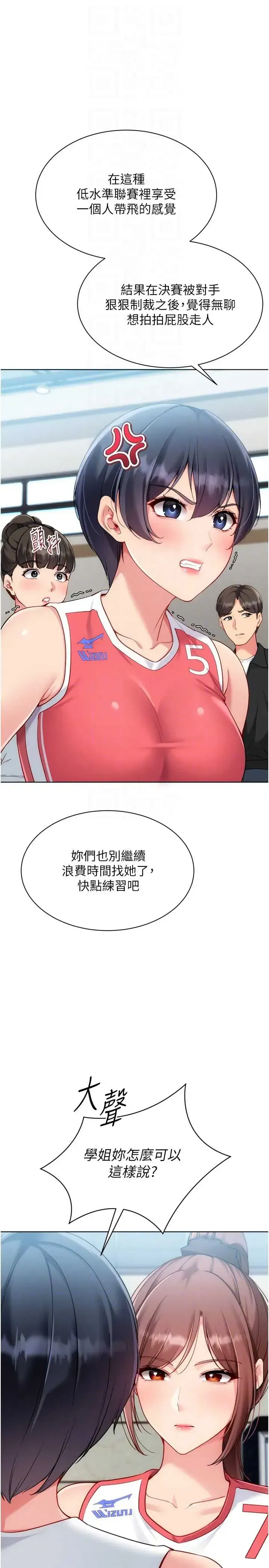 第98話