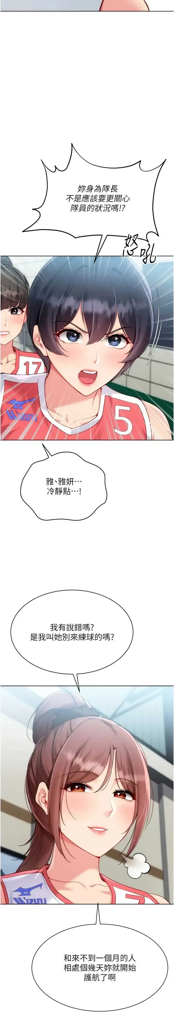 第98話
