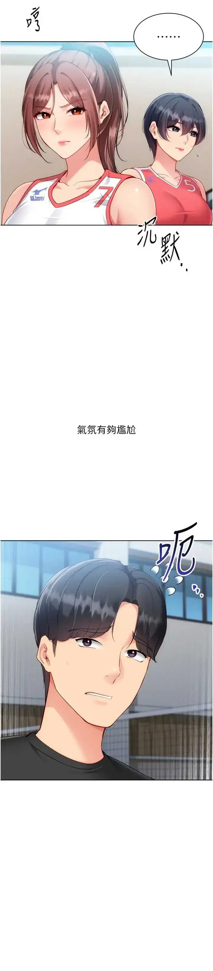 第98話