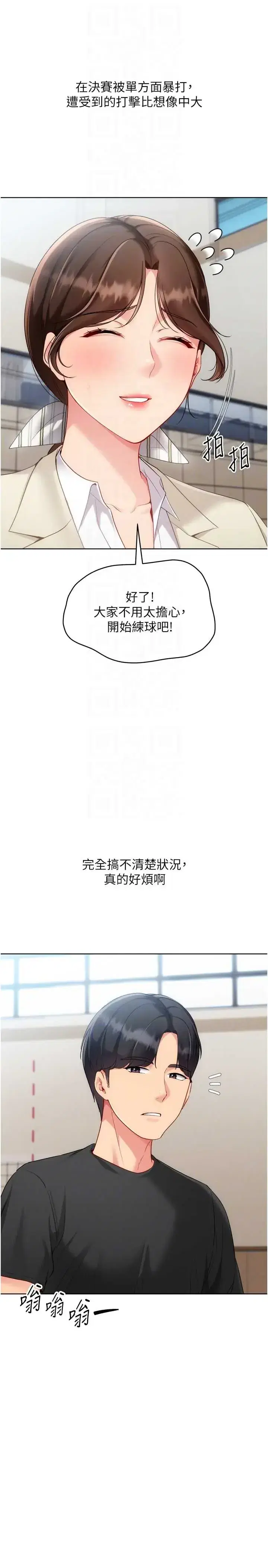 第98話