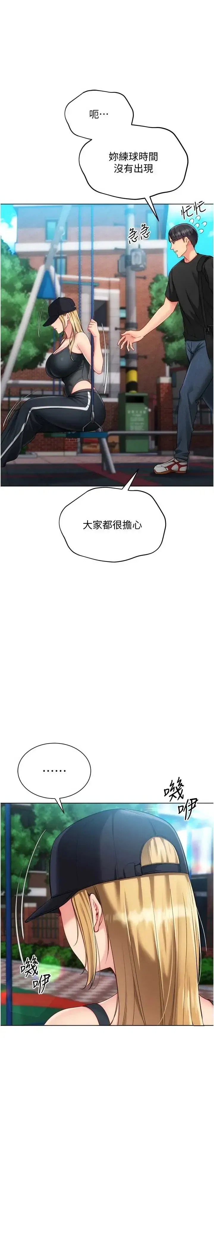 第98話