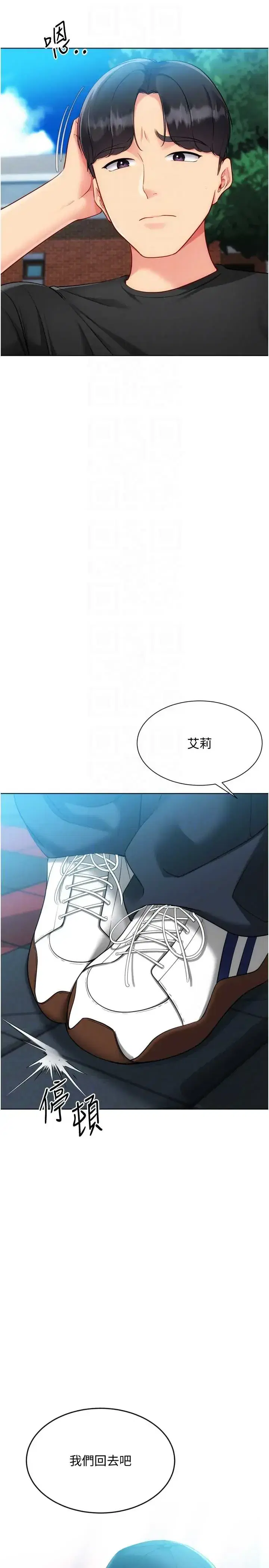 第98話