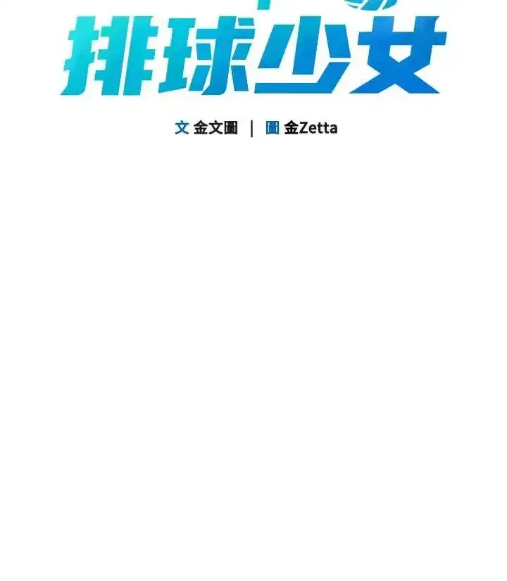 第98話