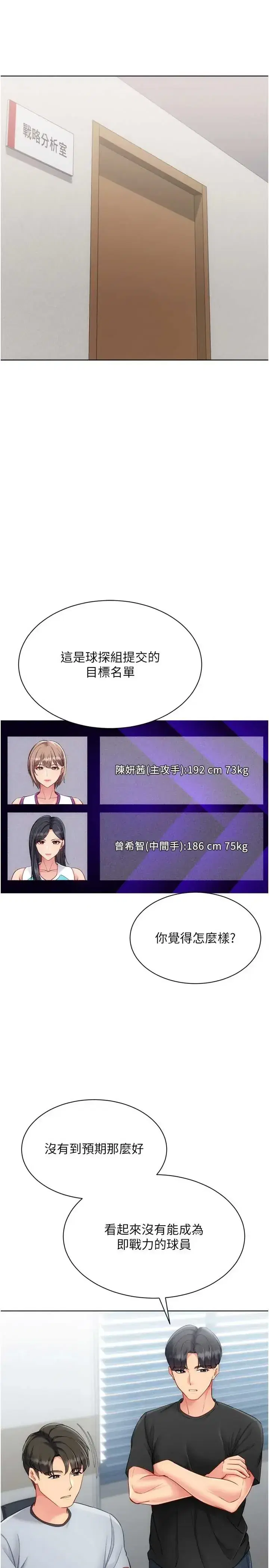 第98話