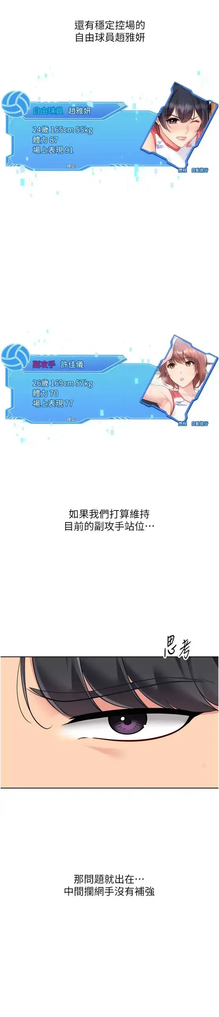 第98話