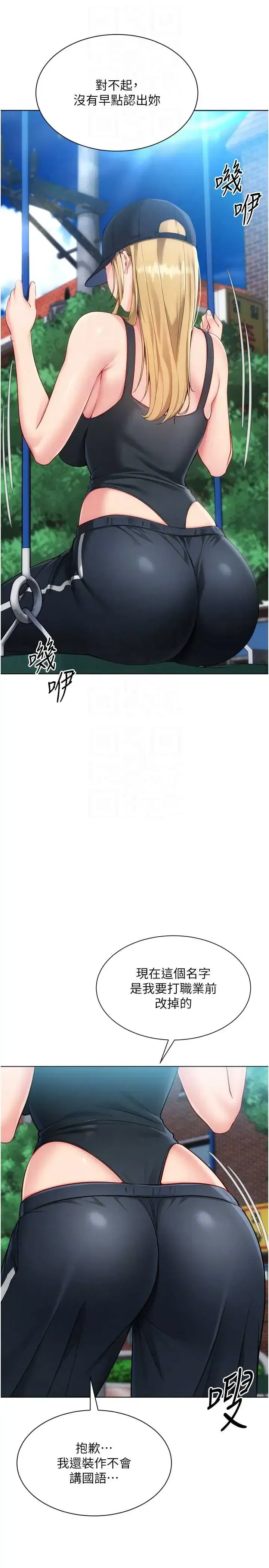 第99話