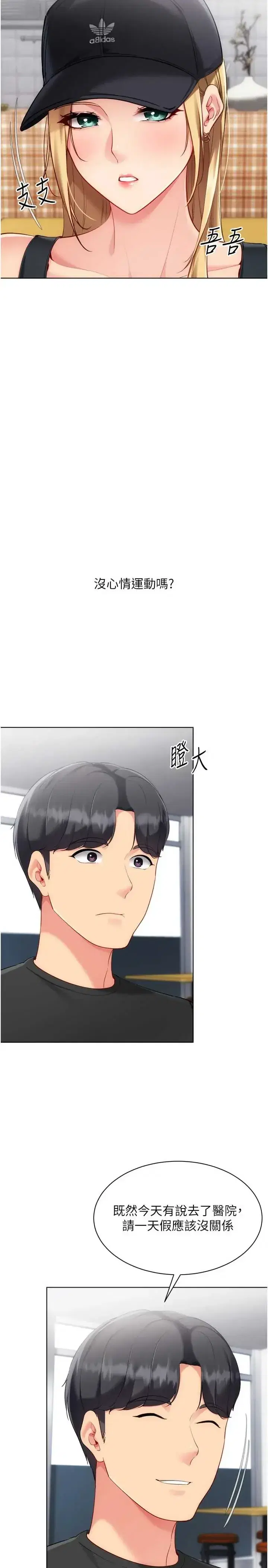 第99話