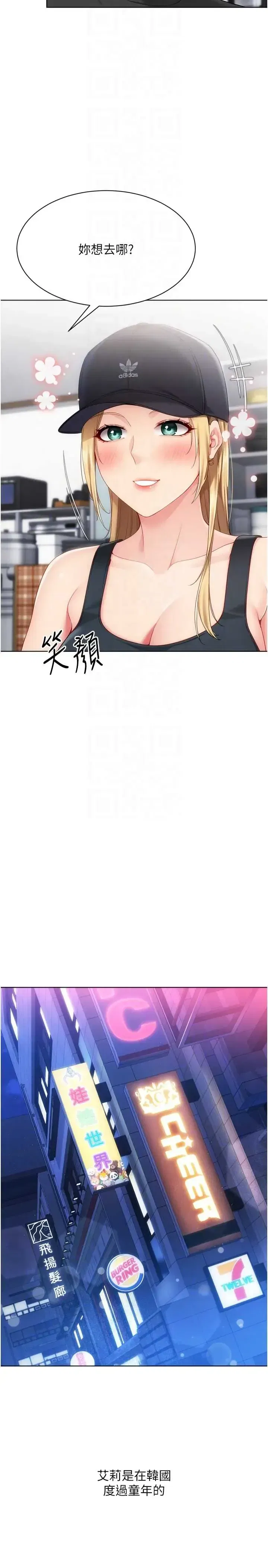 第99話