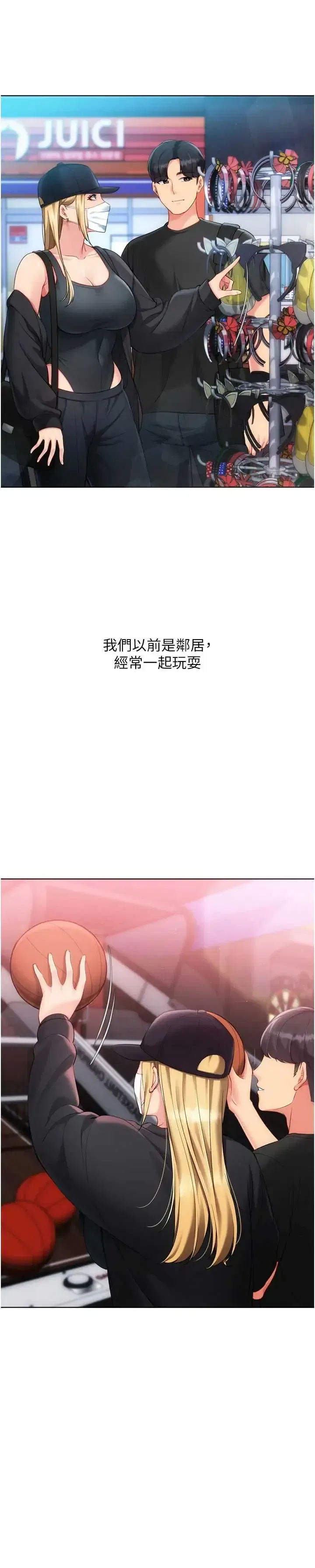 第99話
